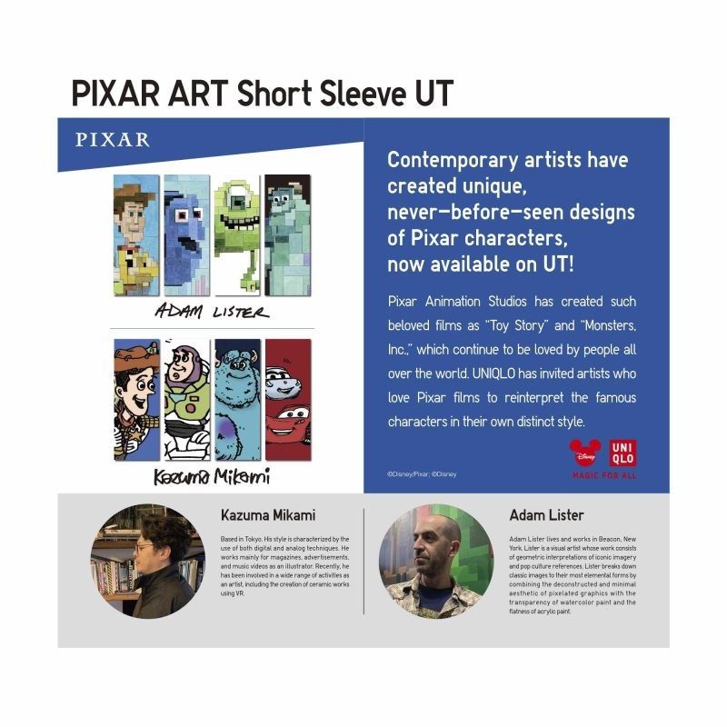 Koszulki Męskie Uniqlo Pixar Art Ut Short-sleeve Graphic Kazuma Mikami Granatowe | 8585725
